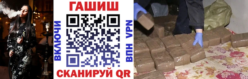 Купить закладку Грязовец Каннабис  ГАШ 