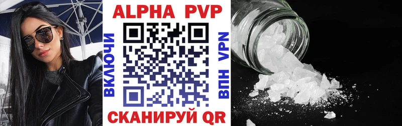 APVP крисы CK  Грязовец 