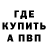 Amphetamine Розовый Igor Krochak