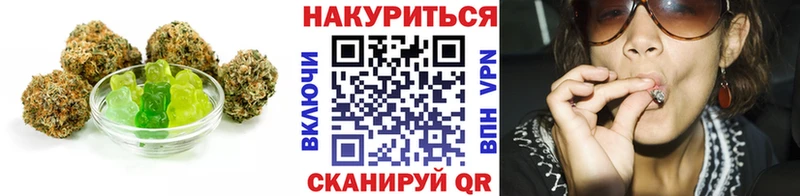 площадка клад  Грязовец  Cannafood конопля  цена наркотик 