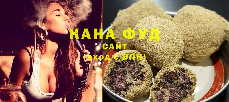 Печенье с ТГК марихуана  Грязовец 