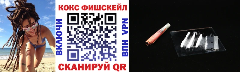 КОКАИН VHQ  MEGA ссылка  Грязовец 