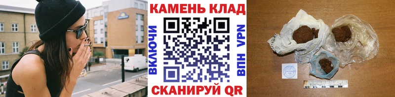 ГАШИШ 40% ТГК  Грязовец 