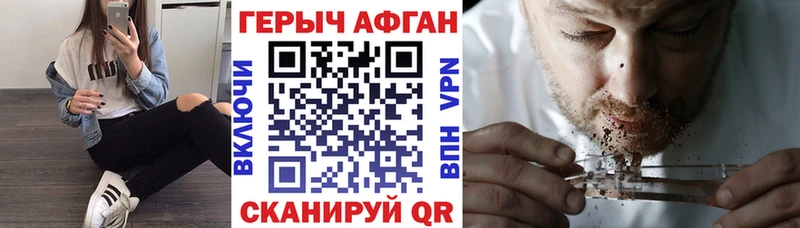 KRAKEN рабочий сайт  Грязовец  ГЕРОИН афганец 