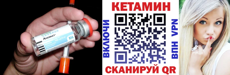 КЕТАМИН ketamine  гидра ССЫЛКА  Грязовец  закладка 