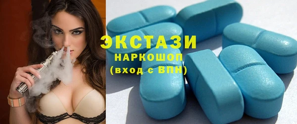 молекула духа Грязи
