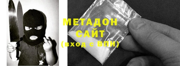MDMA Premium VHQ Алзамай