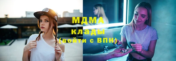 винт Саяногорск