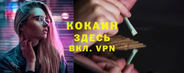 кокаин VHQ Алексеевка