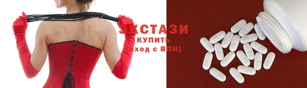 MDMA Premium VHQ Алзамай