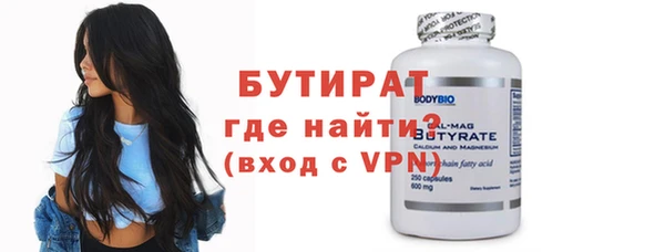 наркотики Губаха