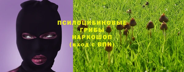 альфа пвп VHQ Грязовец