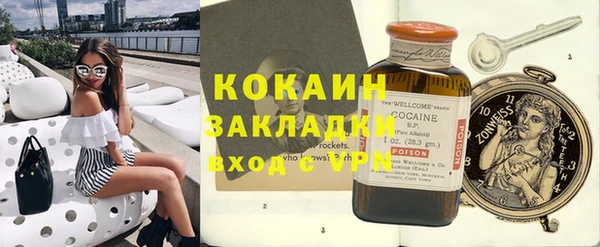 кокаин VHQ Алексеевка