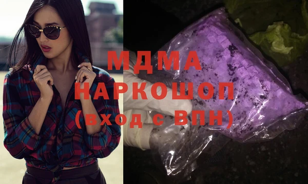 кокаин VHQ Алексеевка
