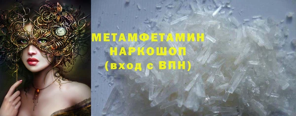 кокаин VHQ Алексеевка