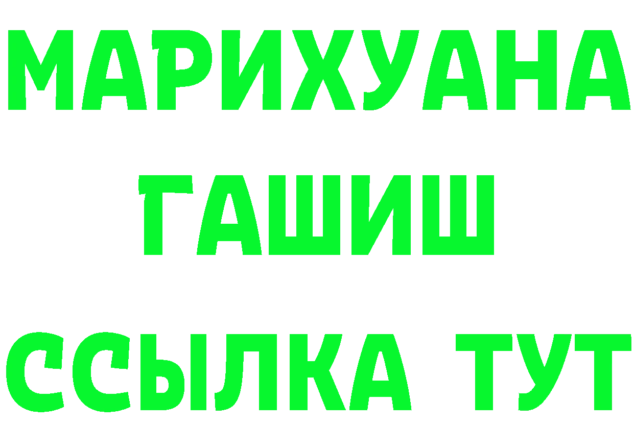 Бутират BDO 33% ONION дарк нет omg Грязовец