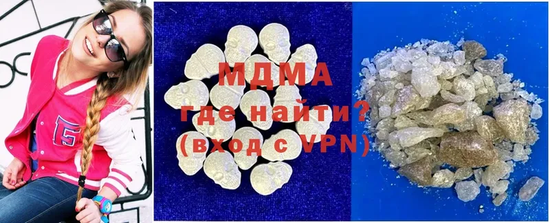 гидра маркетплейс  Грязовец  MDMA молли 