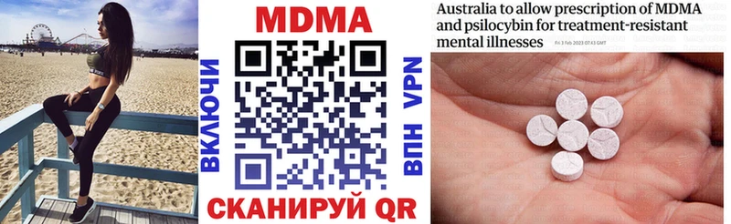 мега маркетплейс  Грязовец  МДМА crystal  сколько стоит 