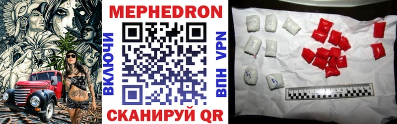 продажа наркотиков Грязовец Меф мяу мяу