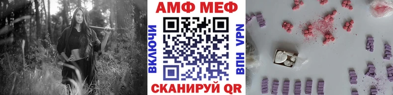 купить Грязовец Метамфетамин витя