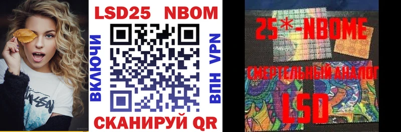 Марки N-bome 1,5мг  Грязовец 
