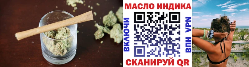 ТГК гашишное масло  купить закладку  Грязовец 