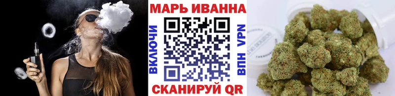 Бошки Шишки план  купить закладку  Грязовец 